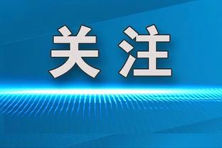 开云app官方下载安装苹果版本截图4